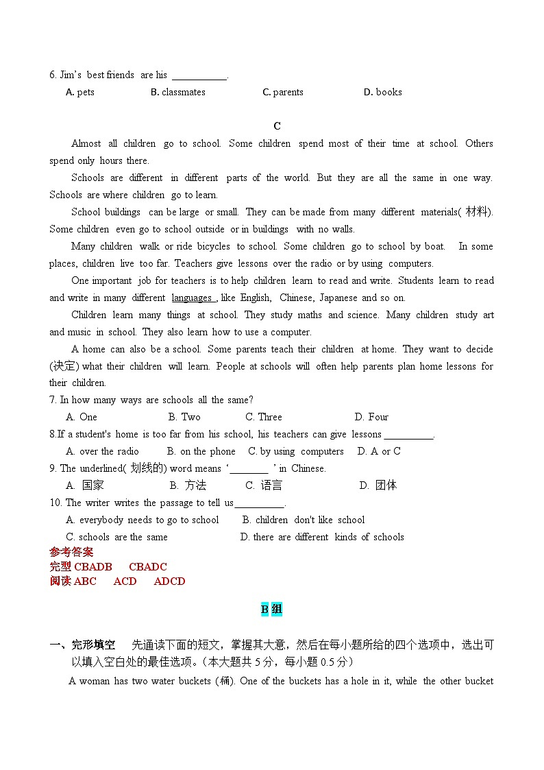 2024-2025学年译林版（2024）七年级英语上册期中完型及阅读专项练习（一）（含答案）第3页