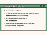 【主題情境】Unit 4 Time to celebrate Starting out 課件 (含音視頻）新外研2024版七上英語