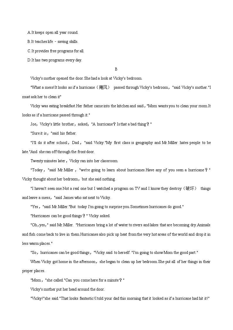 辽宁省葫芦岛市2024-2025学年上学期九年级第一次月考英语试题第2页