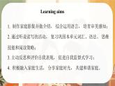 Unit 2 Meet My Family. Project and Review - 七年级英语上册同步课件（仁爱版2024）