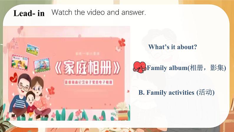 Unit 2 Meet My Family. Project and Review - 七年级英语上册同步课件（仁爱版2024）第3页