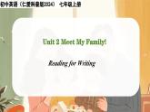 Unit 2 Meet My Family. Reading for Writing - 七年级英语上册同步课件（仁爱版2024）