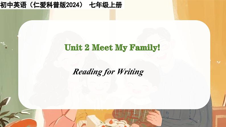 Unit 2 Meet My Family. Reading for Writing - 七年级英语上册同步课件（仁爱版2024）01