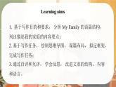 Unit 2 Meet My Family. Reading for Writing - 七年级英语上册同步课件（仁爱版2024）