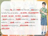 Unit 2 Meet My Family. Reading for Writing - 七年级英语上册同步课件（仁爱版2024）