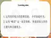 Unit 2 Meet My Family. Thinking Skills and Reading Strategies- 七年级英语上册同步课件（仁爱版2024）