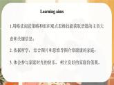 Unit 2 Meet My Family. Theme Reading- 七年级英语上册同步课件（仁爱版2024）
