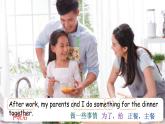 Unit 2 Meet My Family. Theme Reading- 七年级英语上册同步课件（仁爱版2024）