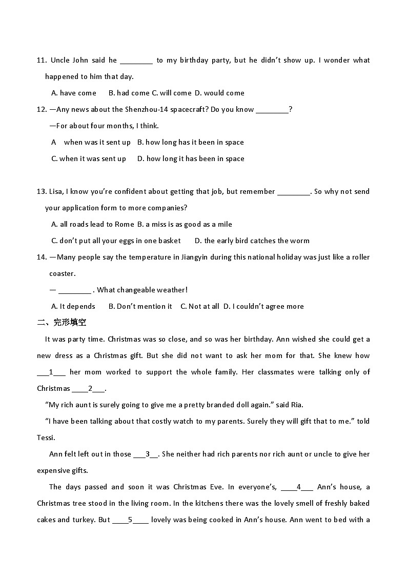 九年级英语上册期中复习试题(一)   2024-2025学年牛津译林版第2页