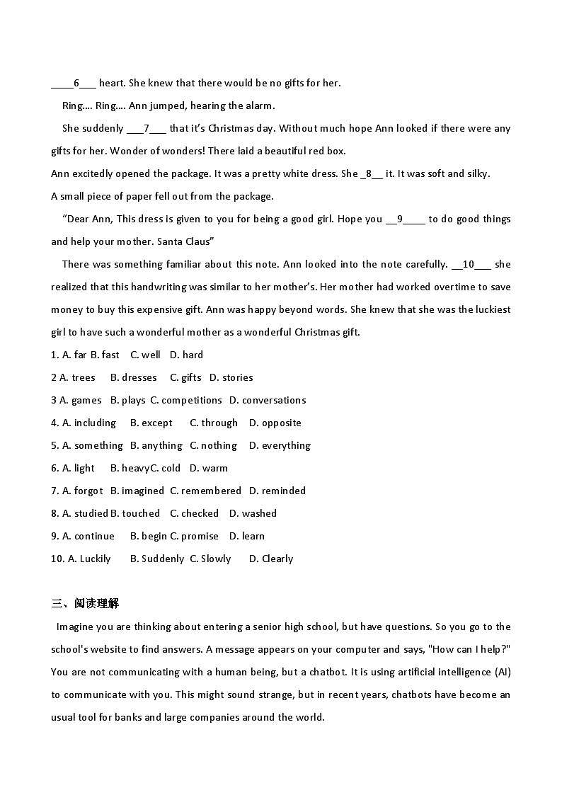 九年级英语上册期中复习试题(一)   2024-2025学年牛津译林版第3页