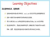 2024-2025學(xué)年人教版英語(yǔ)七年級(jí)上冊(cè) Unit 1 Section A ( 2e+GF) 課件
