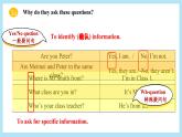 2024-2025學(xué)年人教版英語(yǔ)七年級(jí)上冊(cè) Unit 1 Section A ( 2e+GF) 課件
