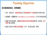 2024-2025學(xué)年人教版英語(yǔ)七年級(jí)上冊(cè)Unit 1 Section A (1a-1d) 課件