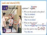 2024-2025學(xué)年人教版英語(yǔ)七年級(jí)上冊(cè)Unit 1 Section A (1a-1d) 課件