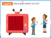 2024-2025學(xué)年人教版英語(yǔ)七年級(jí)上冊(cè)Unit 1 Section A (1a-1d) 課件