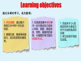 2024-2025學(xué)年人教版英語(yǔ)七年級(jí)上冊(cè)Unit 1 Section B (1a-1d) 課件