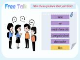 2024-2025學(xué)年人教版英語(yǔ)七年級(jí)上冊(cè)Unit 1 Section B (1a-1d) 課件