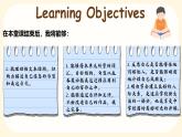 2024-2025學(xué)年人教版英語(yǔ)七年級(jí)上冊(cè)Unit 1 Section B (2a-2d)課件