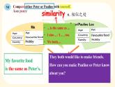 2024-2025學(xué)年人教版英語(yǔ)七年級(jí)上冊(cè)Unit 1 Section B (2a-2d)課件