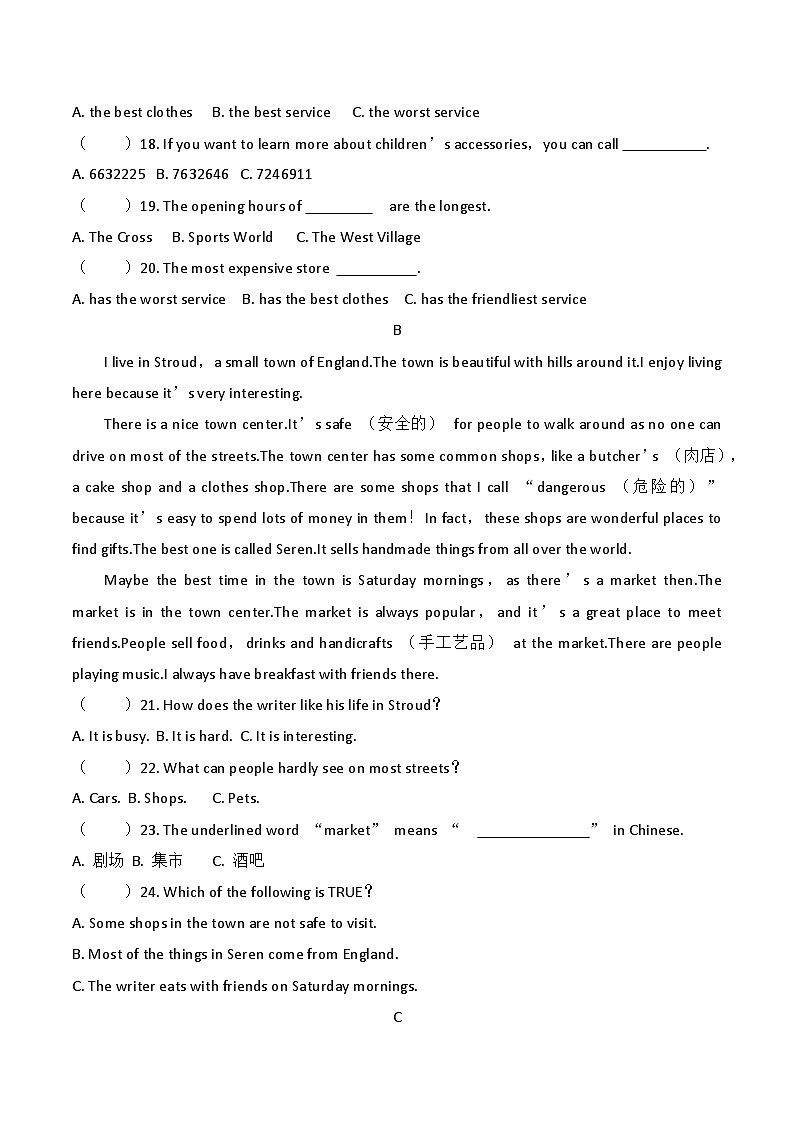 贵阳市花溪区高坡民族中学2024-2025学年度八年级上学期期中质量监测英语试卷第3页