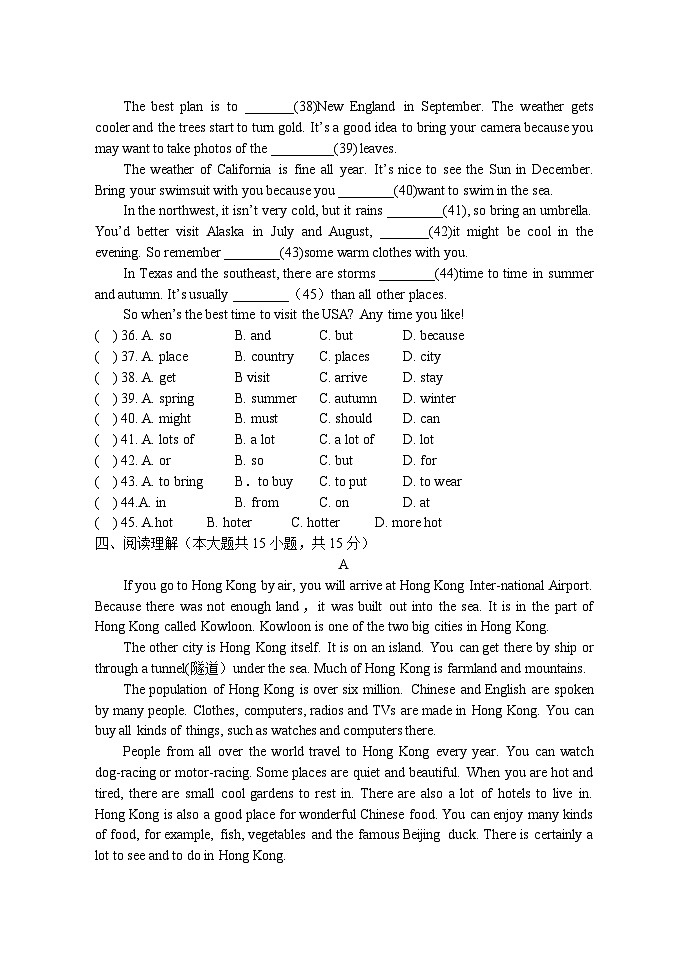8年级上英语第2页