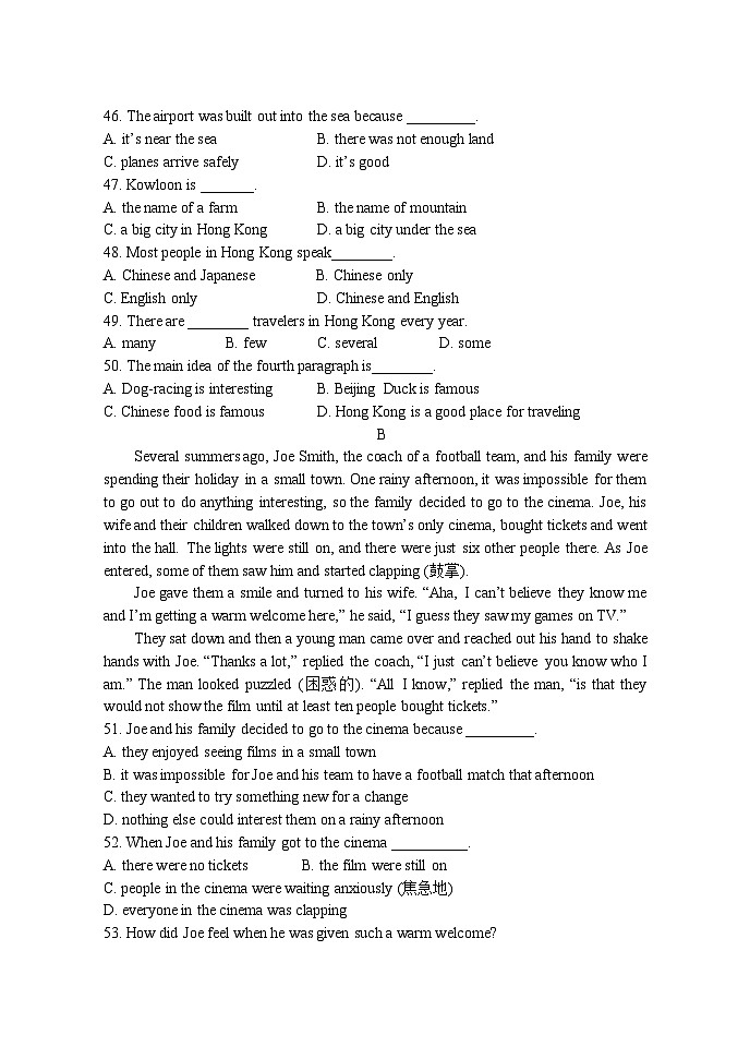 8年级上英语第3页