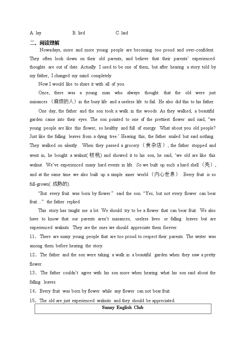 黑龙江省齐齐哈尔市龙江县部分学校联考2025届九年级上学期九月月考英语试卷(含答案)第2页