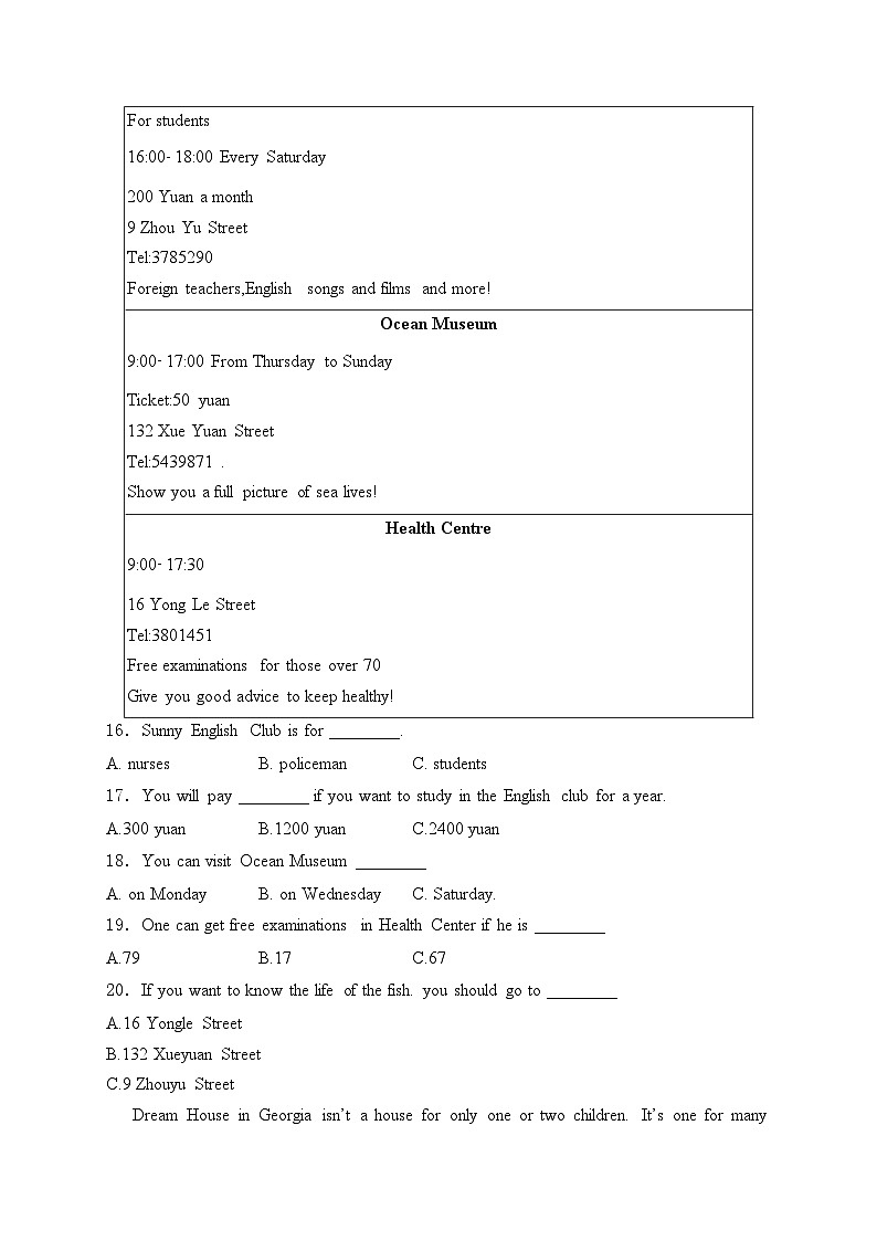 黑龙江省齐齐哈尔市龙江县部分学校联考2025届九年级上学期九月月考英语试卷(含答案)第3页