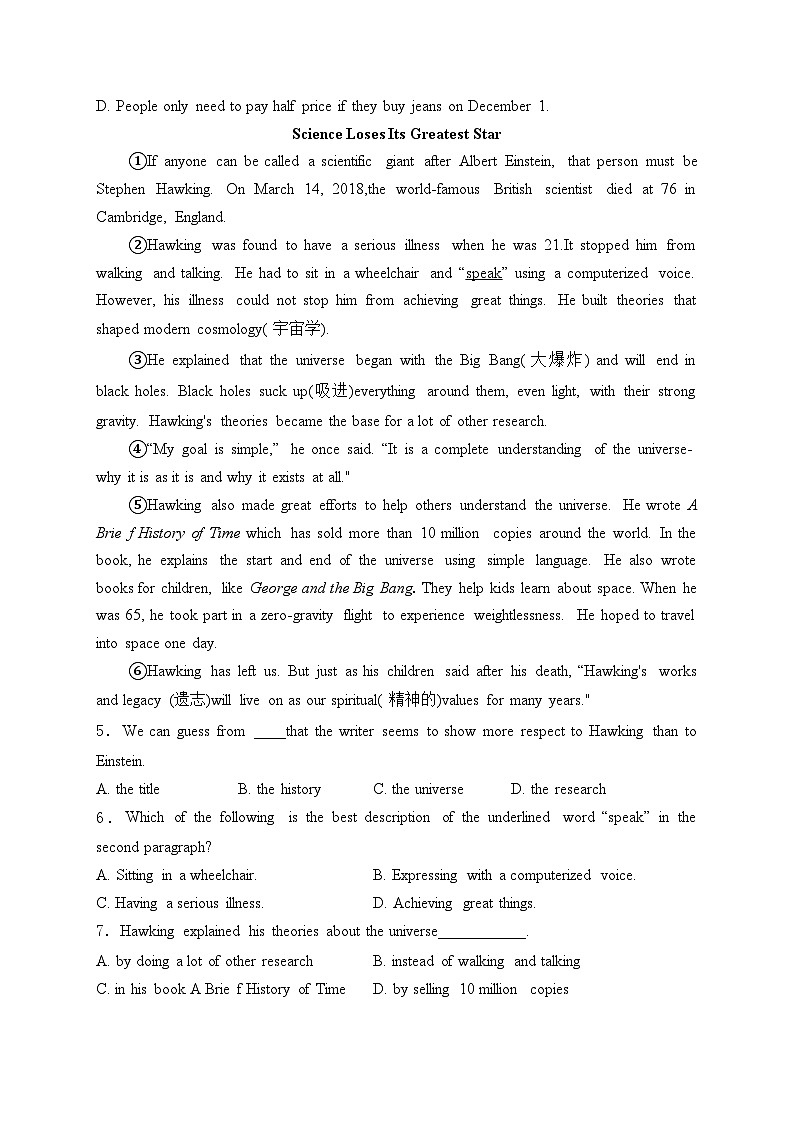 辽宁省锦州市2025届九年级中考模拟练习（四）英语试卷(含答案)第2页