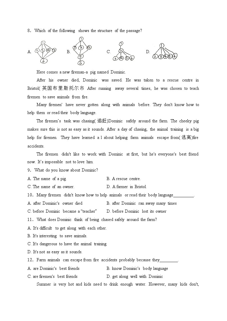 辽宁省锦州市2025届九年级中考模拟练习（四）英语试卷(含答案)第3页