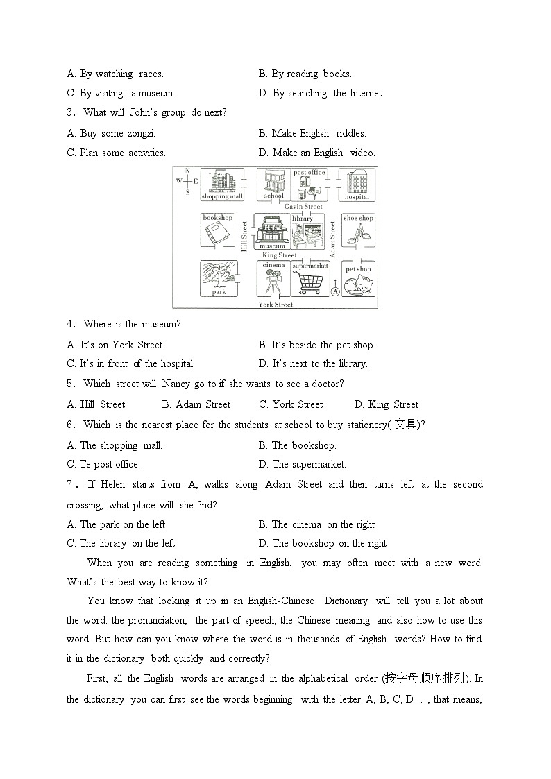 山东省济宁市金乡县2025届九年级上学期10月月考英语试卷(含答案)02