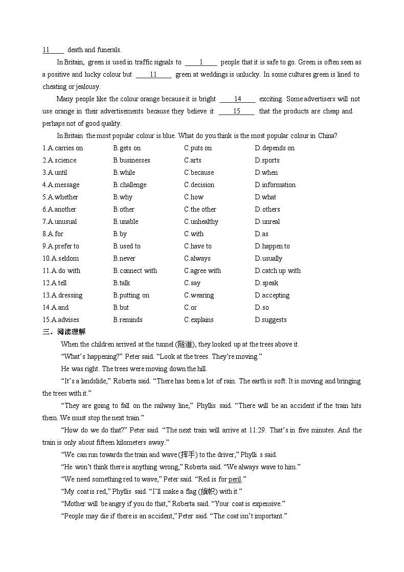 Unit 4 Growing up 培优练习（含答案）牛津译林版九年级英语上册第2页