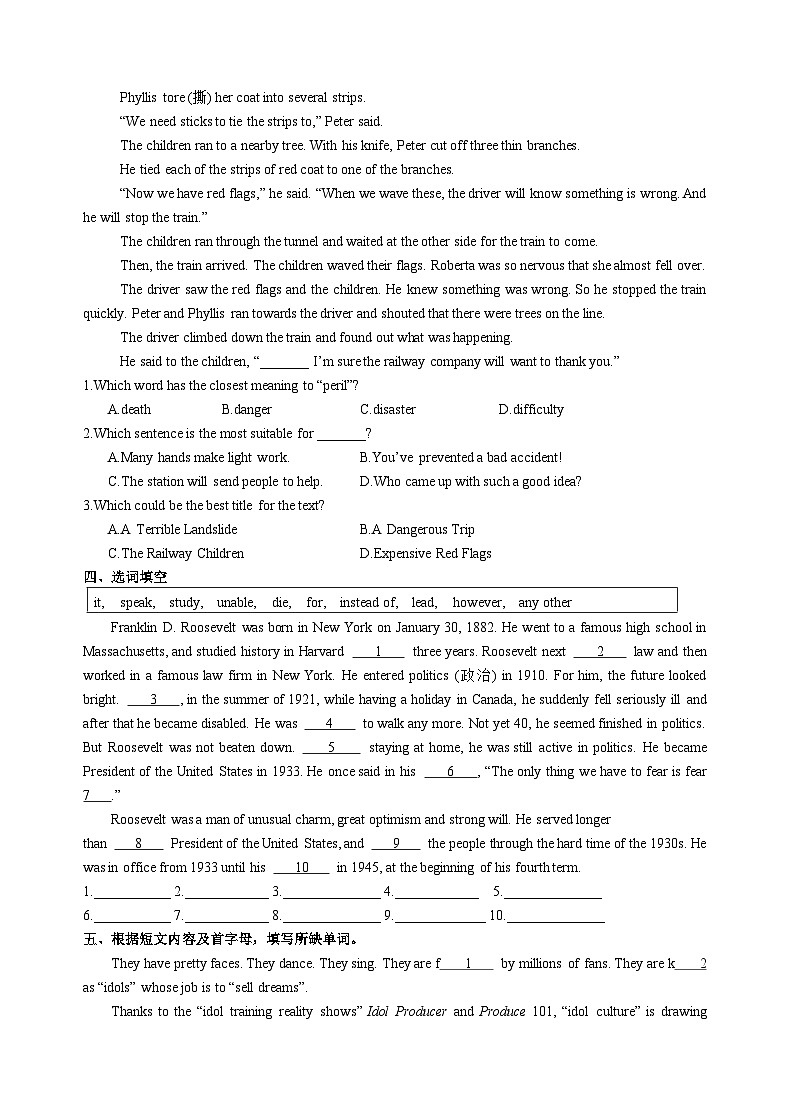 Unit 4 Growing up 培优练习（含答案）牛津译林版九年级英语上册第3页