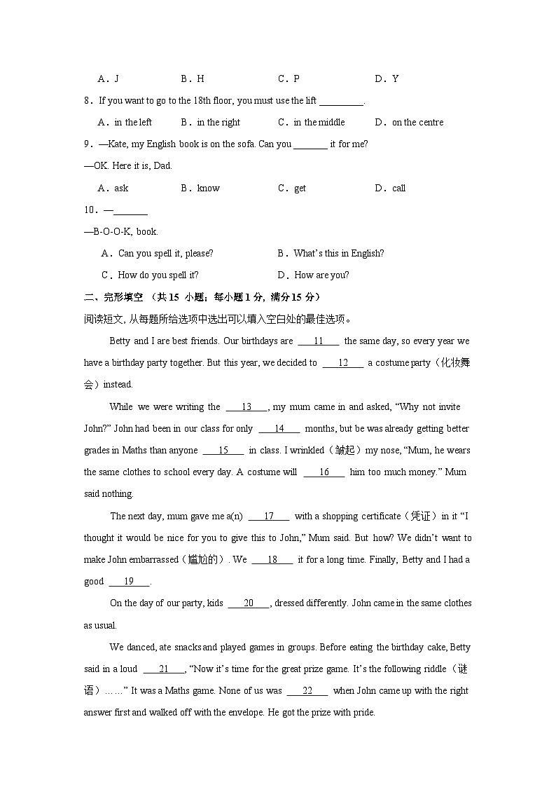 江苏泰州卷-2024-2025学年七年级英语上学期期中模拟试卷02