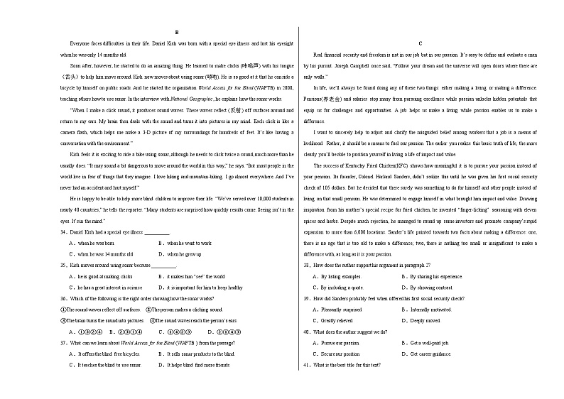 江苏南通卷-2024-2025学年九年级英语上学期期中模拟试卷03