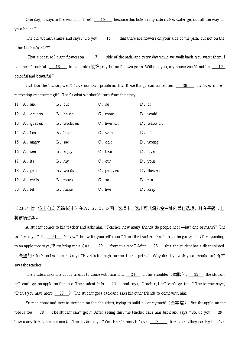 译林版（2024新版）七年级上册英语期中复习：完形填空10空18篇练习题（含答案解析）第2页