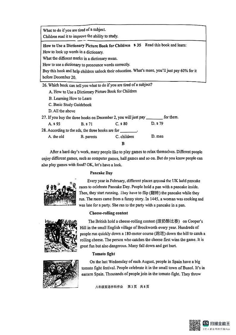 江苏省镇江市第三中学2024-2025学年上学期八年级10月英语月考试题第3页