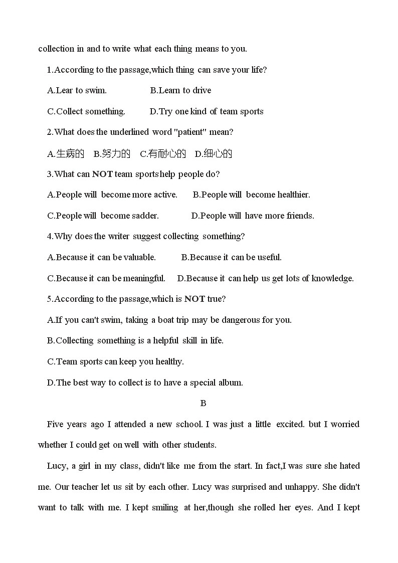 山东省乐陵市杨安镇中学2024-2025学年上学期第一次月考九年级英语试题第2页