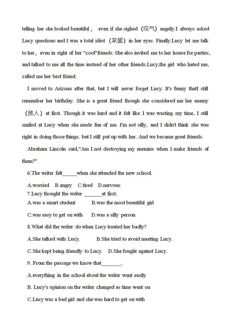 山东省乐陵市杨安镇中学2024-2025学年上学期第一次月考九年级英语试题第3页