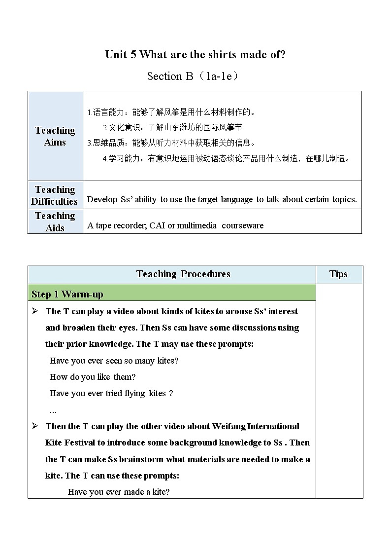 最新人教新目标版九上英语Unit5SectionB（1a-1e）【教案】第1页