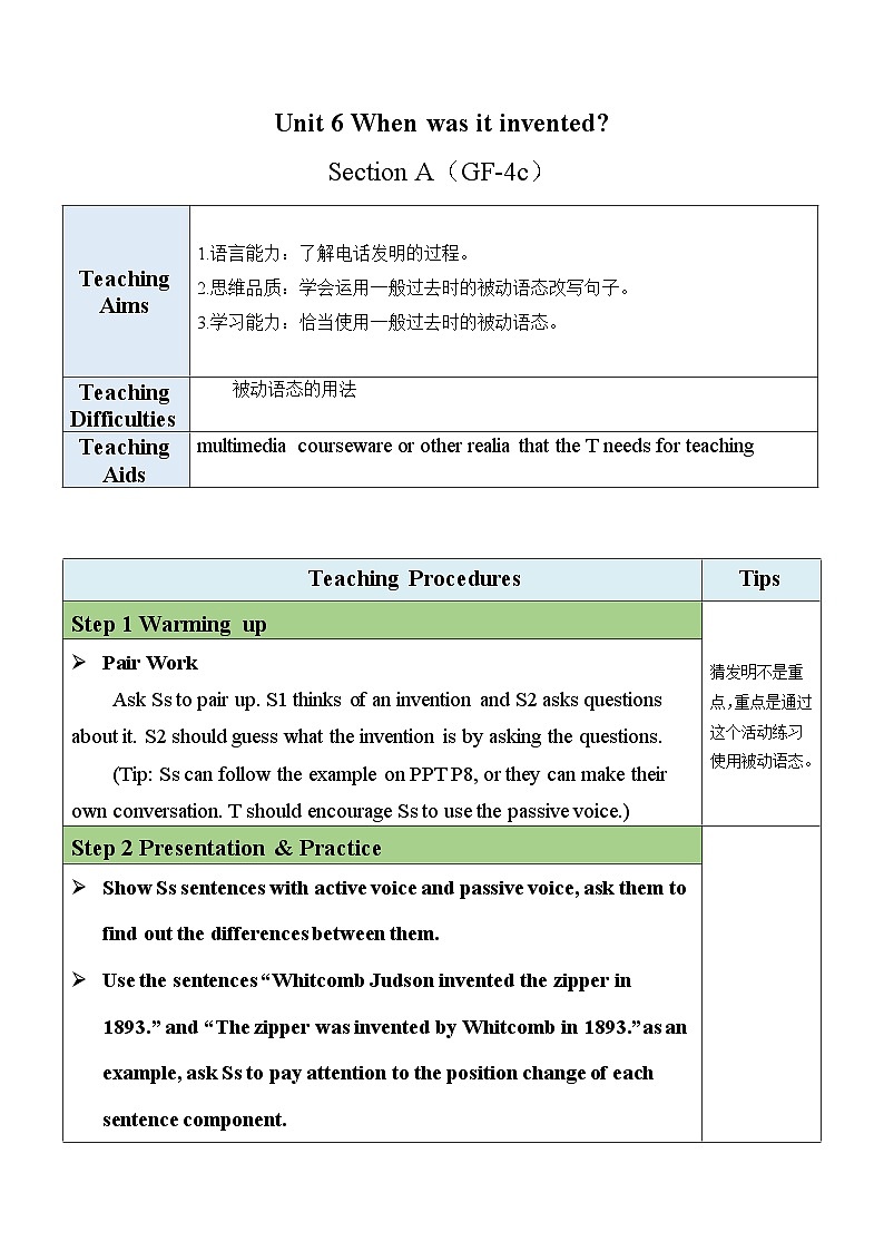 最新人教新目标版九上英语Unit6SectionA（GF-4c）【教案】01