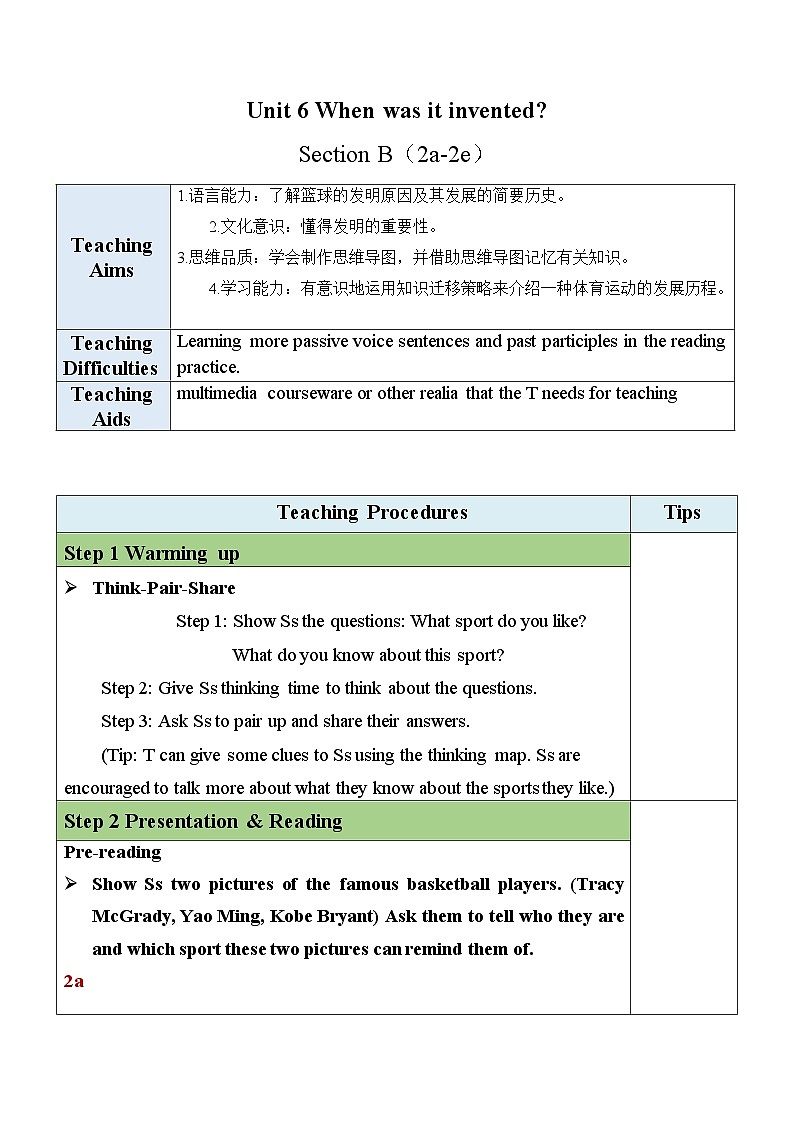 最新人教新目标版九上英语Unit6SectionB（2a-2e）【教案】第1页