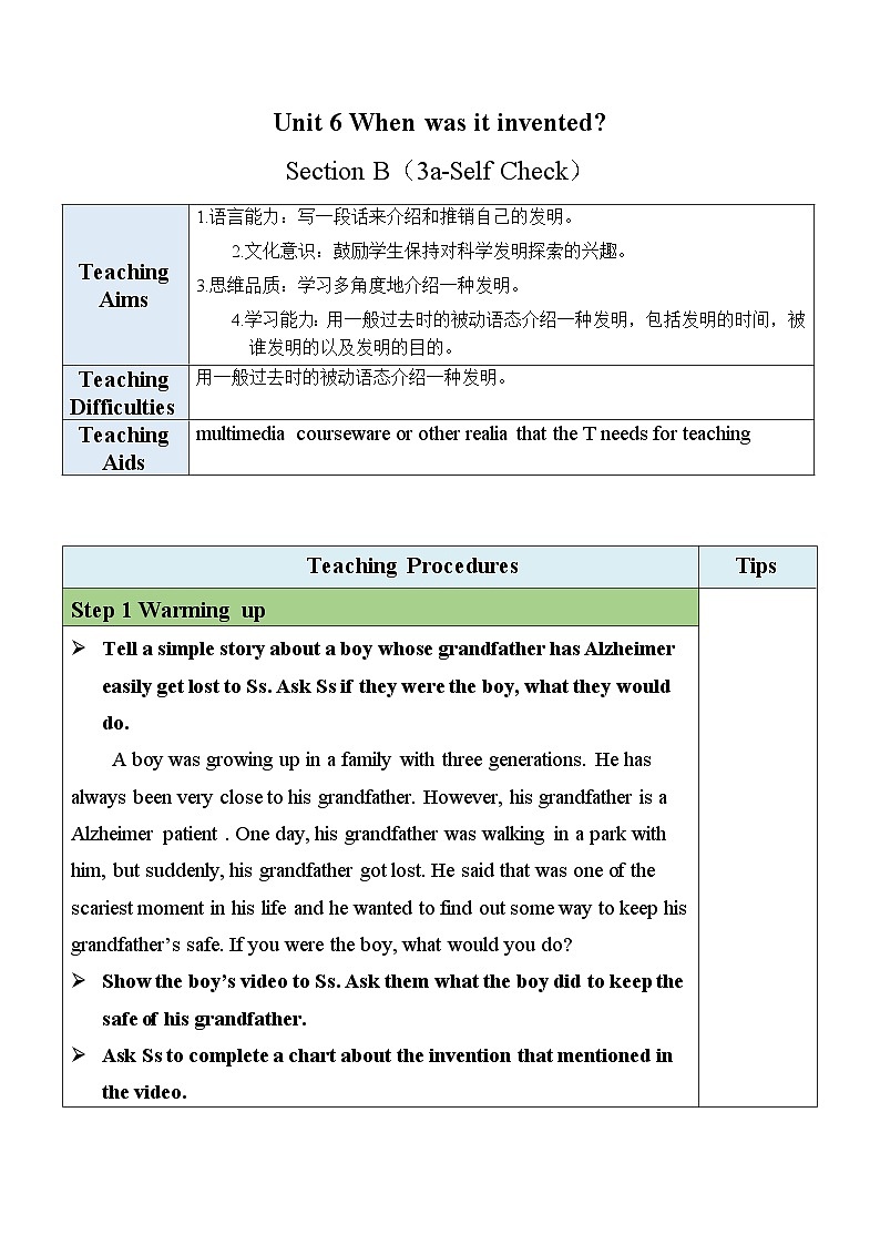 最新人教新目标版九上英语Unit6SectionB（3a-SelfCheck）【教案】第1页