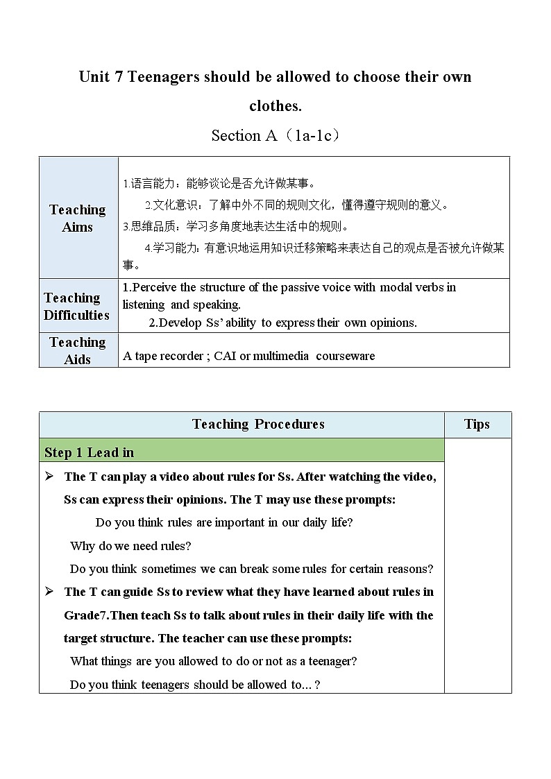 最新人教新目标版九上英语Unit7SectionA（1a-1c）【教案】第1页