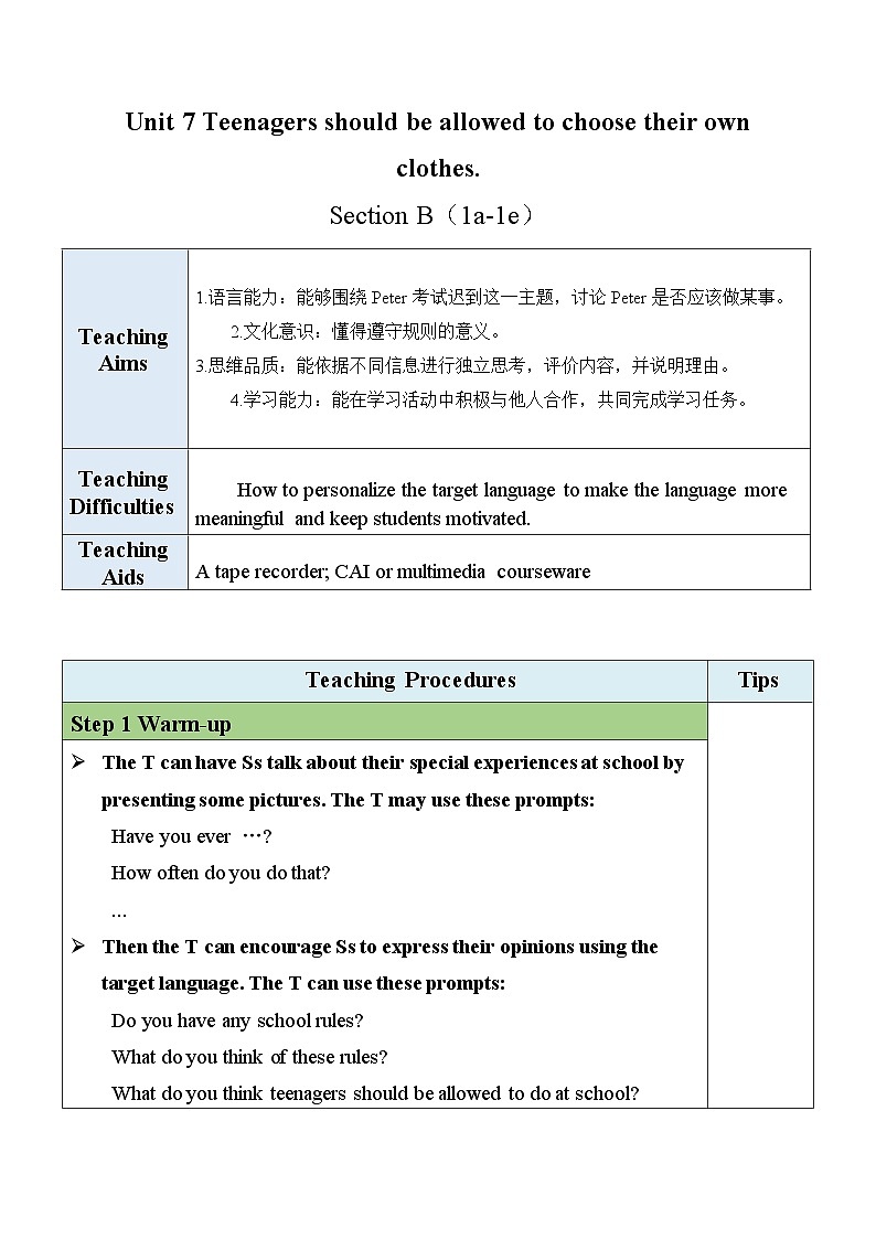 最新人教新目标版九上英语Unit7SectionB（1a-1e）【教案】第1页