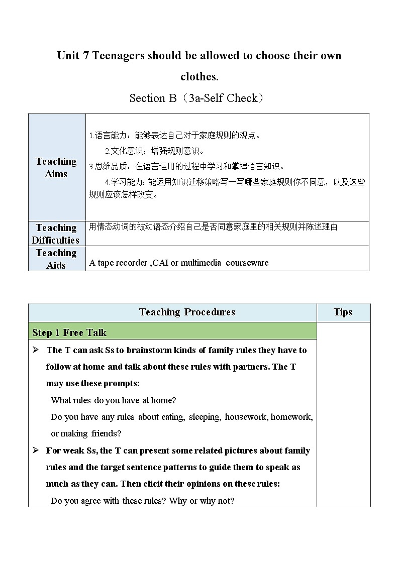 最新人教新目标版九上英语Unit7SectionB（3a-SelfCheck）【教案】第1页