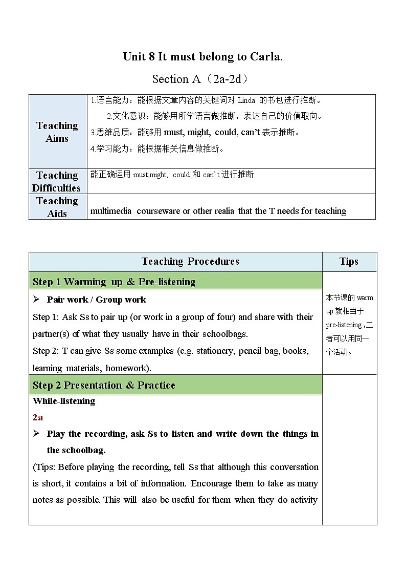 最新人教新目标版九上英语Unit8SectionA（2a-2d）【教案】01