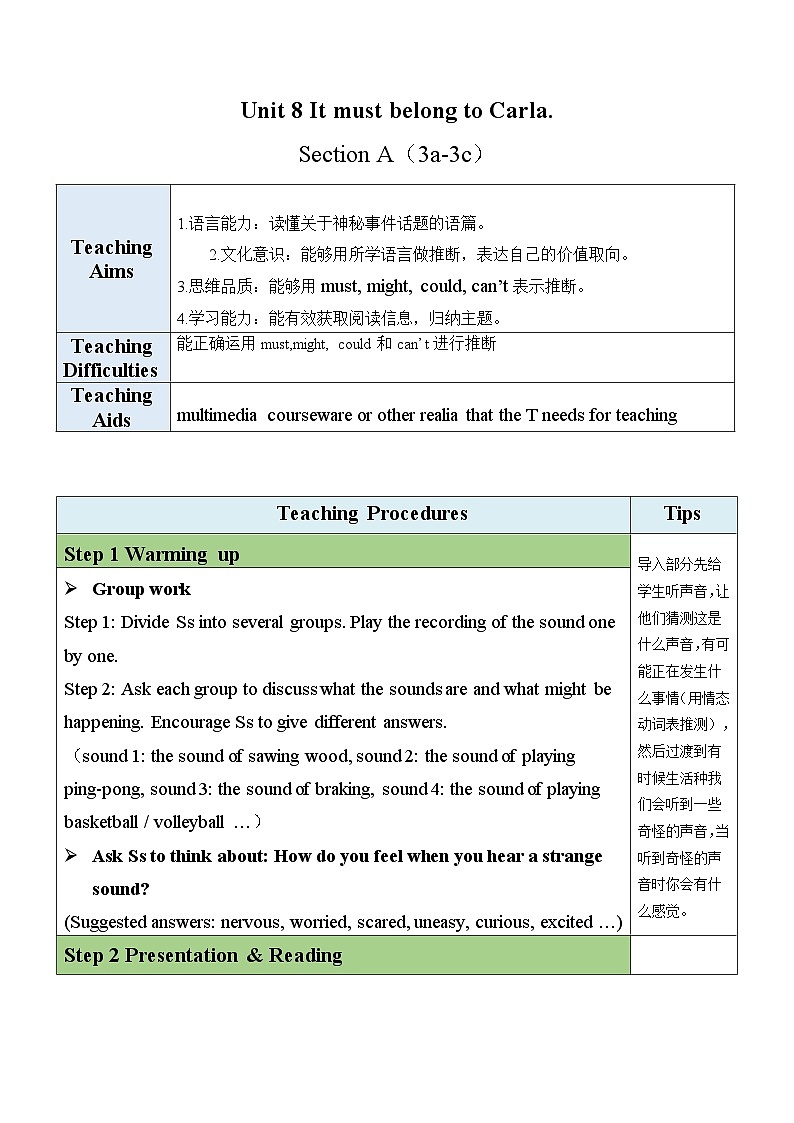 最新人教新目标版九上英语Unit8SectionA（3a-3c）【教案】第1页
