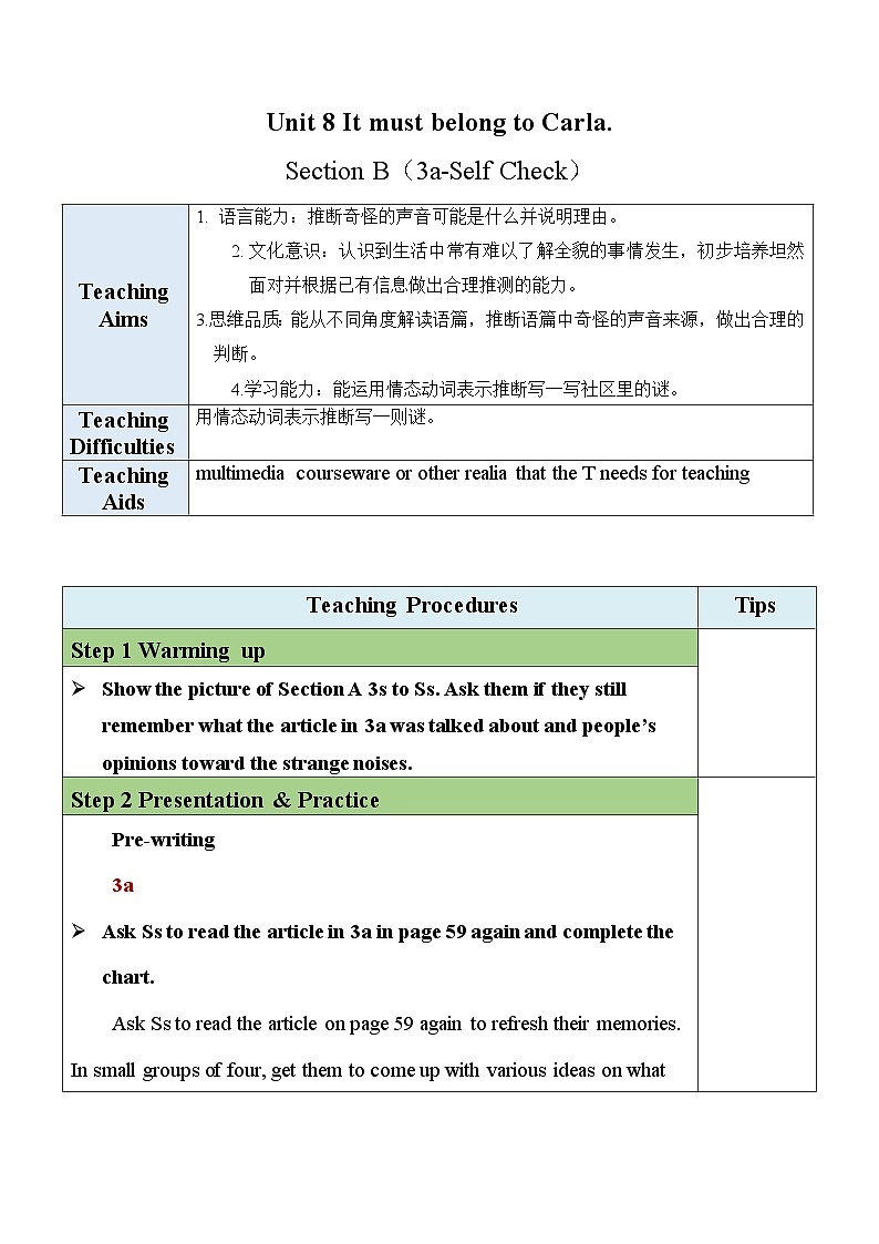 最新人教新目标版九上英语Unit8SectionB（3a-SelfCheck）【教案】第1页