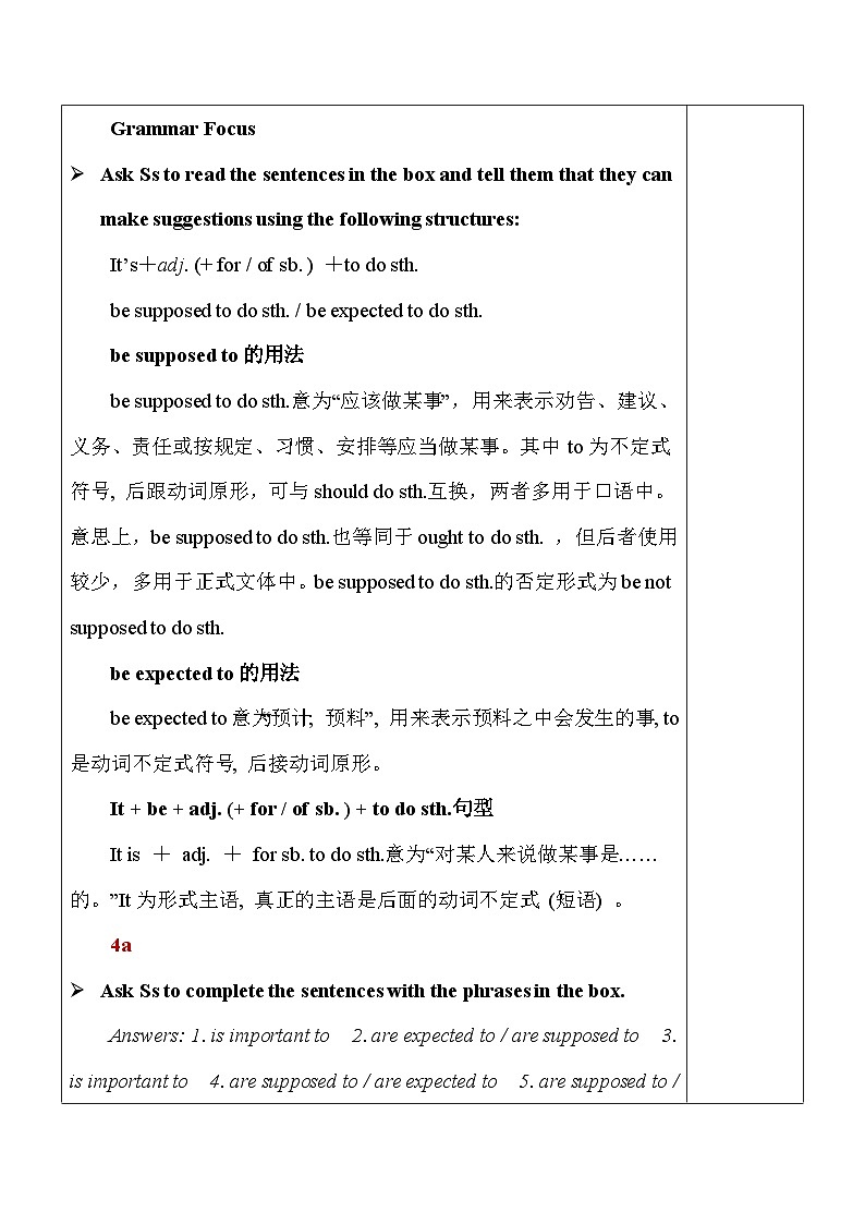 最新人教新目标版九上英语Unit10SectionA（GF-4c）【教案】第2页
